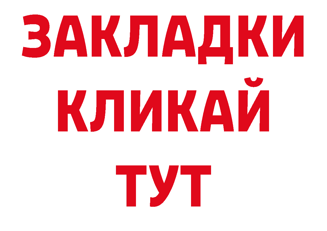 Галлюциногенные грибы прущие грибы ссылки сайты даркнета ОМГ ОМГ Камень-на-Оби